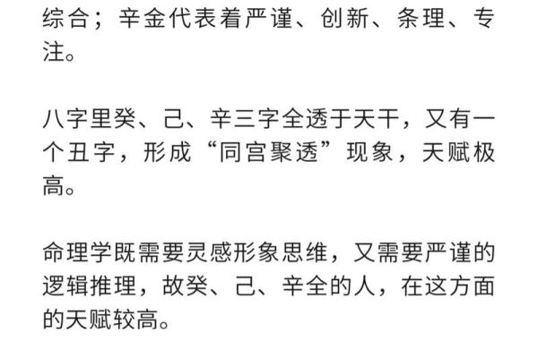 学会这些命理预测技巧，让你掌控未来