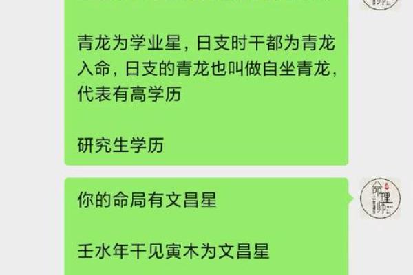 最新命理大师榜单，谁将成就你的命运？