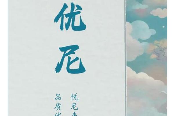公司名字如何取才有创意，快速提升品牌价值