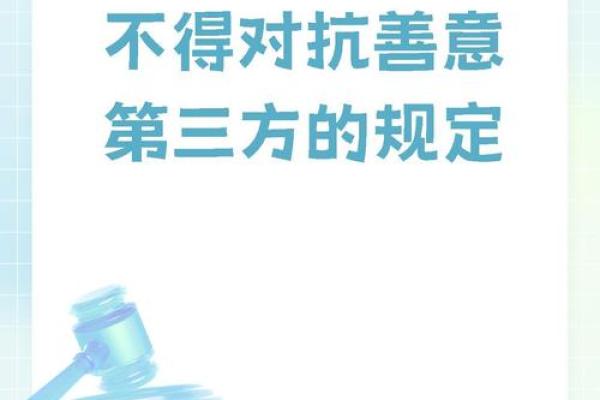 三权命：揭秘权力平衡的神秘法则