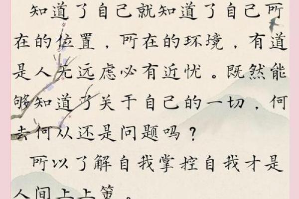 面相揭秘：瞬间识人，揭开命运密码的神秘面纱