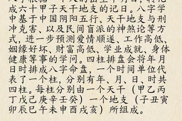 起名网八字排盘分析，打造专属幸运名字