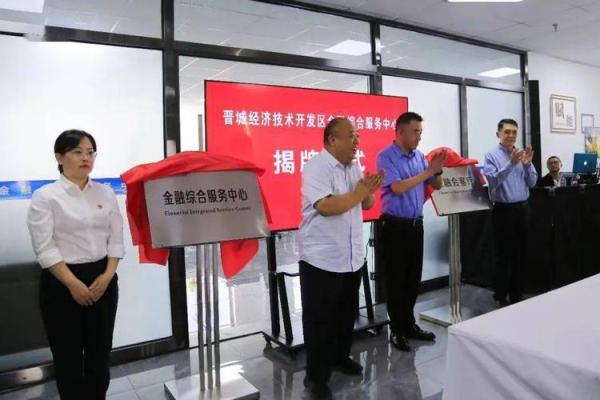 金融公司名字推荐，助你开启成功之路