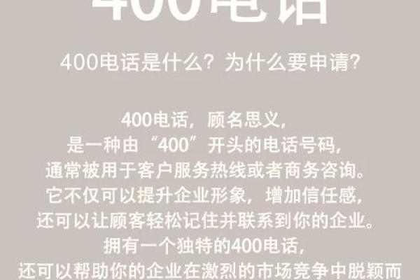 打造成功企业形象的秘诀：如何为公司起个高大上的名字