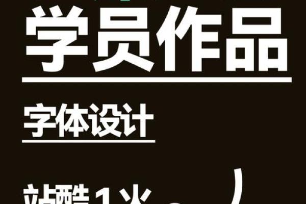 独特设计公司名称灵感