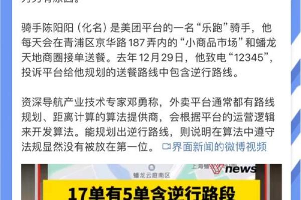 外卖公司起名指南：让你的品牌脱颖而出