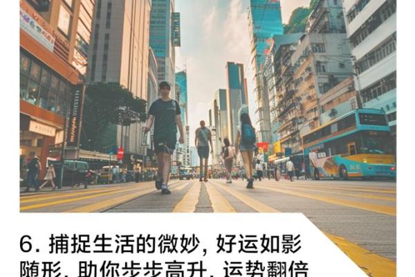 2018年：运势翻倍的命理转折年，你准备好了吗？