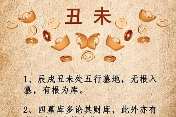 天干地支与女正官：命理中的平衡与力量