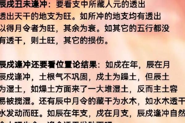 天干最强能力解析，谁才是实力王者