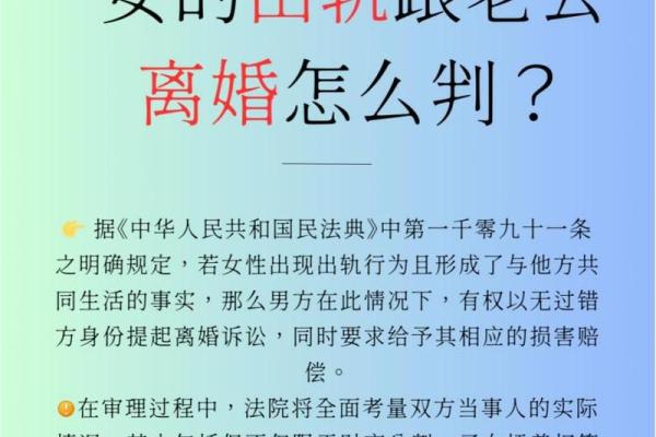 婚姻中的命理密码：帮夫命女人如何影响丈夫命运