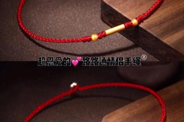 揭秘情侣手相之谜：爱意相通的神奇迹象