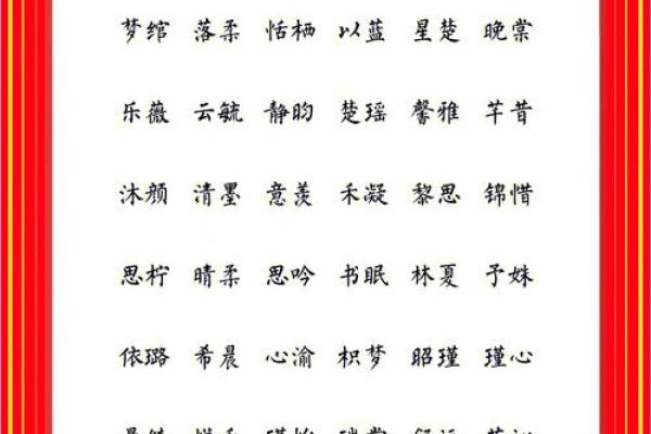旭起名：为你的孩子取一个能照亮未来的名字