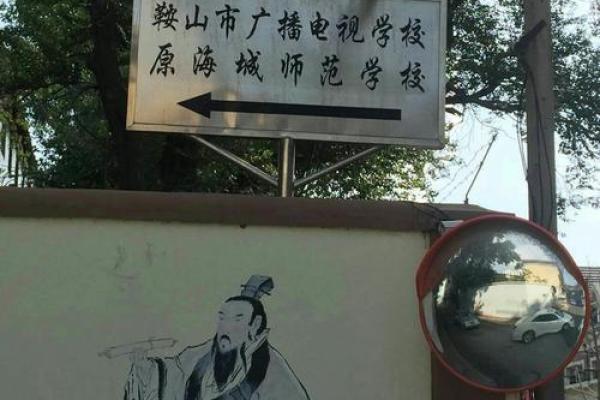 选择盘锦起名，开启美好人生的新篇章