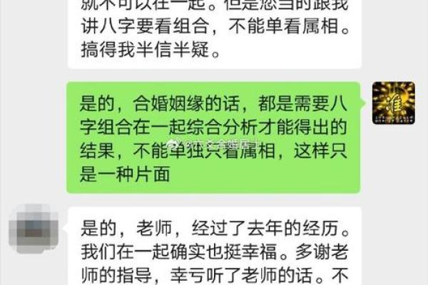 如何通过八字合姻缘，快速遇到心中真爱