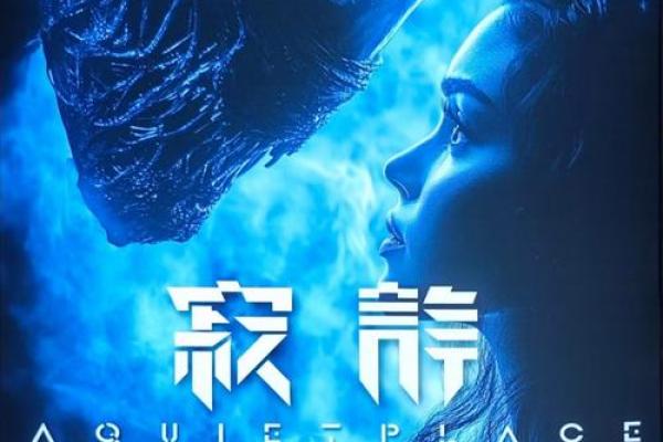 揭秘神秘地平木命：你的命运密码，竟然藏在这片木光之中