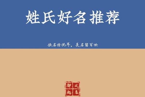 郑姓宝宝起名宝典