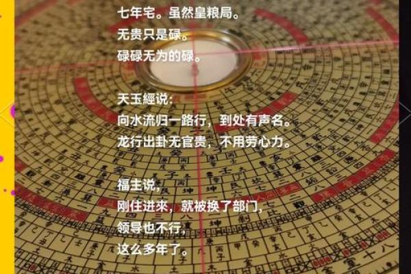 梅州风水秘境：揭秘千年古镇的风水之谜