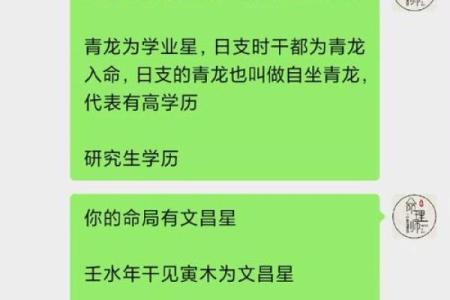最新命理大师榜单，谁将成就你的命运？