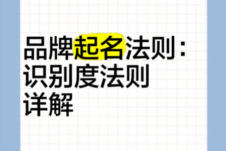 外国公司起名技巧，打造全球品牌的第一步