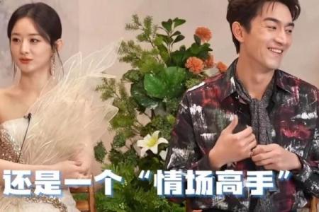 情场克星变真爱：天生不对，最相配的奇妙缘分