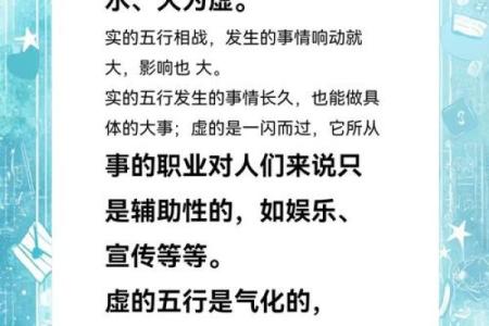 天干排名大揭秘，谁的能力最强