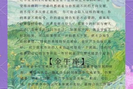 今日八字运势曝光：你今天能否迎接好运？