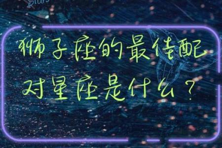 蛇虎配对：天生一对还是火辣碰撞？