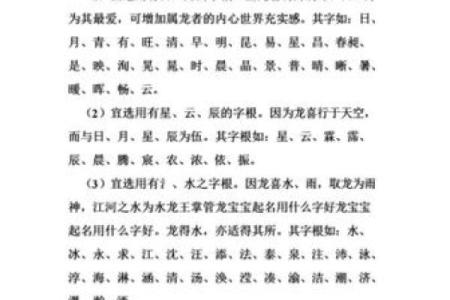 培起名，如何给宝宝取个独一无二的名字