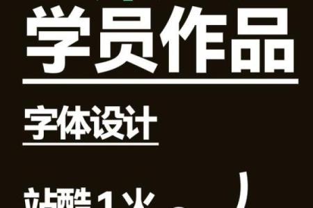 独特设计公司名称灵感