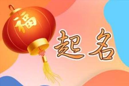 三藏公司起名测试：揭示企业命名的成功秘诀
