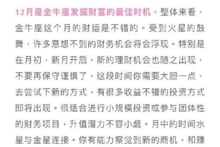 2018年：运势翻倍的命理转折年，你准备好了吗？