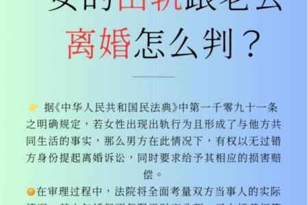 婚姻中的命理密码：帮夫命女人如何影响丈夫命运