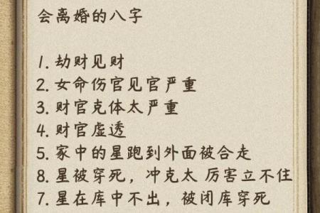 八字命理告诉你，生男生女的背后真相是什么