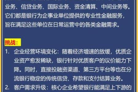 金融公司起名必知的要素