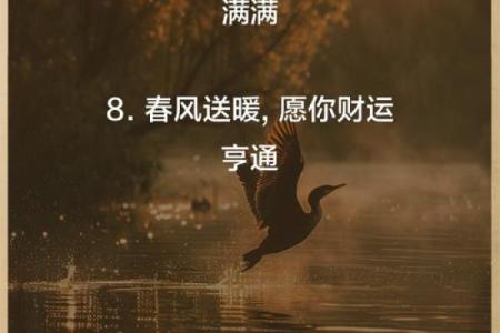 九七之金命：财运亨通，富贵吉祥，揭秘你的黄金人生