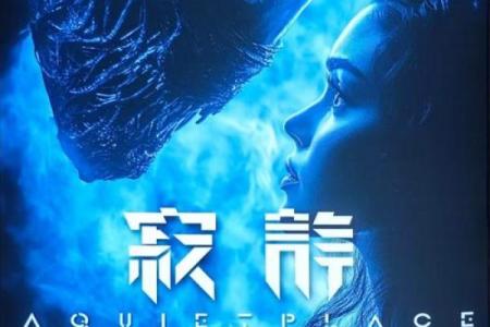 揭秘神秘地平木命：你的命运密码，竟然藏在这片木光之中