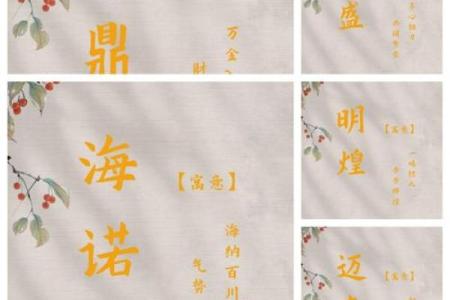 创意无限！如何为你的艺术公司起个响亮名字
