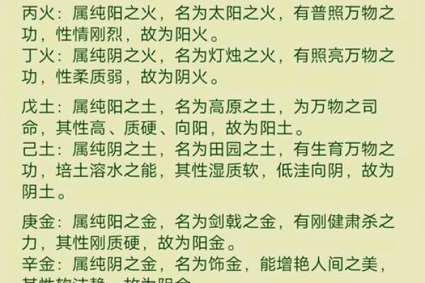 从天干地支到八卦，解开古代哲学的神秘面纱