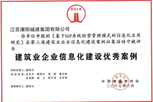 为信息化公司定制一个与众不同的名字