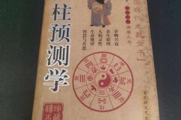 从总格命理看你的笔画，命运暗藏玄机