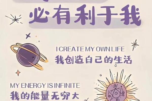 天干透比肩，让你的人生充满转机