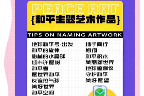 视频起名技巧分享，点击率直线上升！