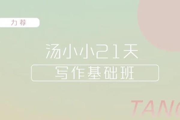 视频起名技巧分享，点击率直线上升！