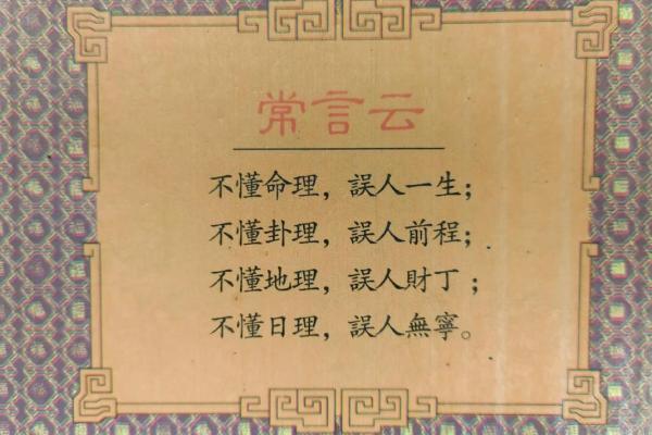 八字正印是什么？深入解析其背后的含义
