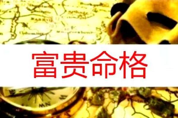 紫微宫：揭秘你的命格奥秘，财运亨通的秘密武器