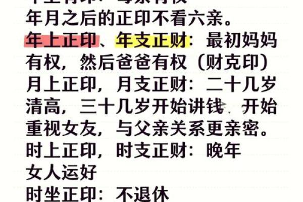 揭秘：命运之轮转动，你的元命究竟何在？