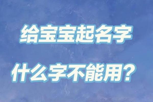 言起名助力你与命运的完美契合