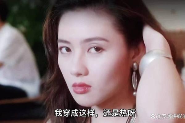 八字命理揭秘：哪些女命天生尤物，魅力四射引人瞩目
