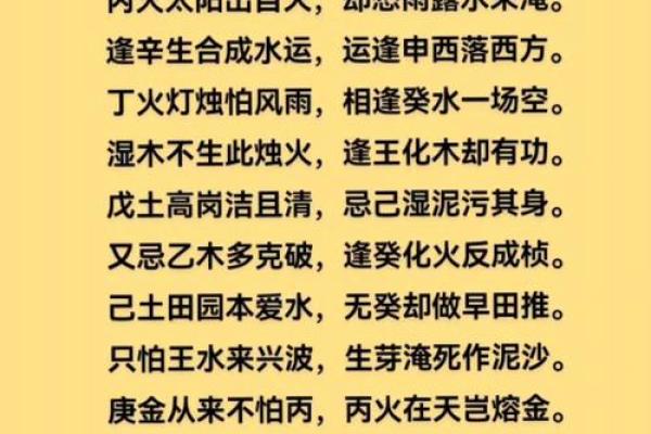 天干命理与婚姻：你和TA的天干合不合？