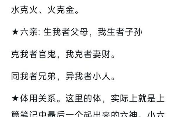金生水旺命理助你事业腾飞
